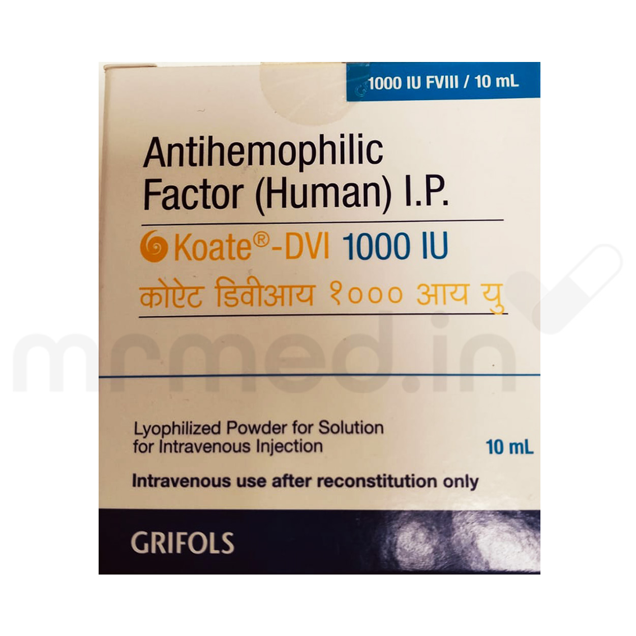 Koate Dvi 1000IU Injection