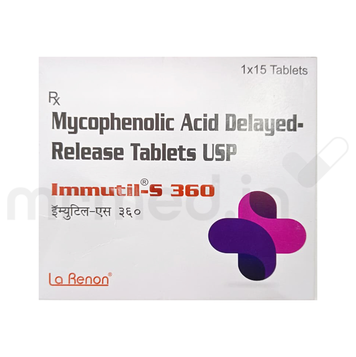 Buy Immutil S 360 Tablet Online: Uses, Price, Dosage, Instructions ...