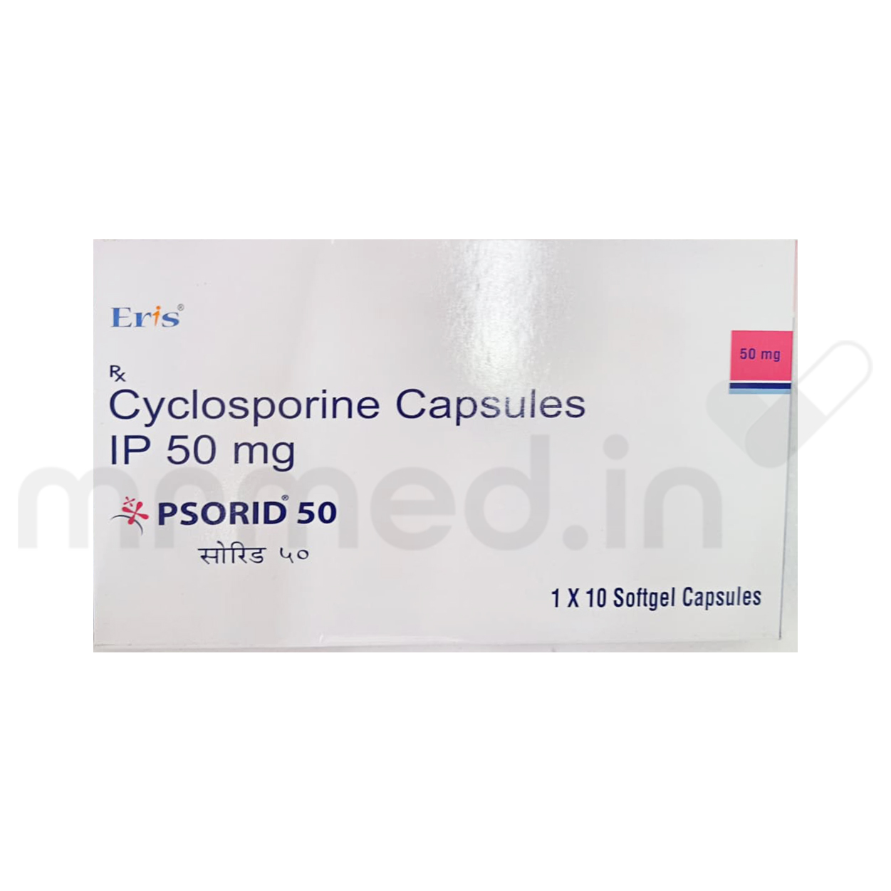 Buy Psorid 50mg Capsule 10's Online: Uses, Side Effects, and Price