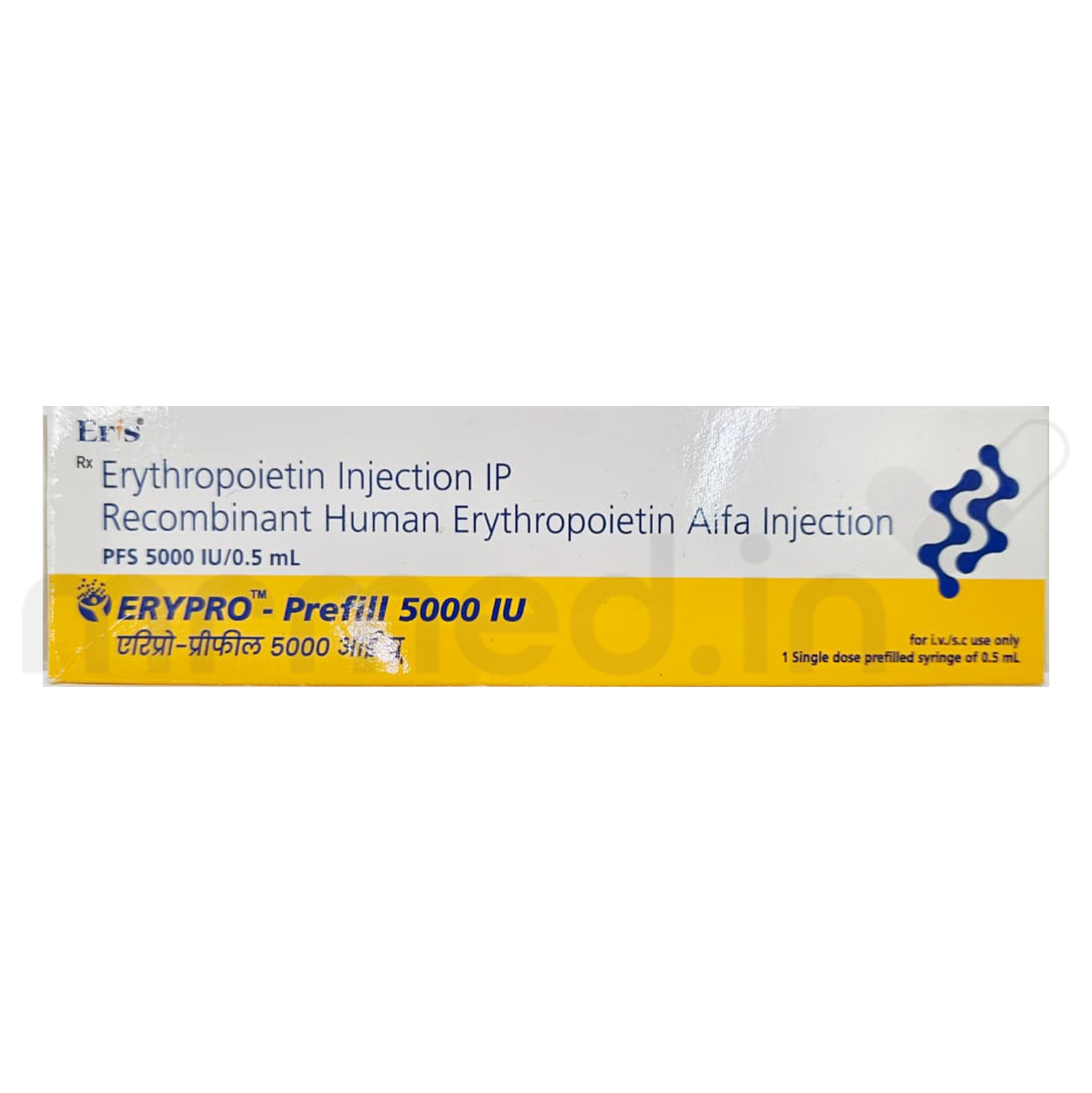 Erypro Prefill 5000IU Injection