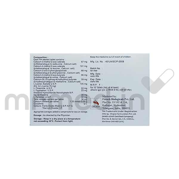 KETOFRENCH TABLET_102564 (3) KETOFRENCH TABLET_102564 (3)